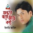 Ifti Jamil