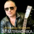 Александр Казанцев