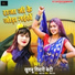 Khushbu Tiwari KT