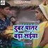 Ujjawal Ujala