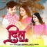 Goutam Vaishnav, Happy Singh