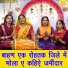 Simran Rathore