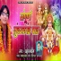 Rahul Pathak