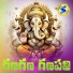 Boddu Rajesh, Amulawada Mahipal