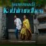 Kalaivananoffl, karthik balan, arun prasath