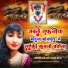 Chandni Pandey