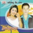 ស ម សង វ ត