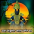 Shiva Bharati