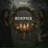 Igla