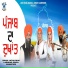 Dhadi Jatha Bhai, Lashkar Singh Mankpuri