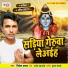 Vivek Yadav