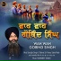 Bhai Sarabjit Singh JI Takhat Sri Patna Sahib