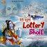 Yogesh Bajaj, Baby Gunjan, Anmol Shyama