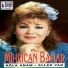 Mihrican Bahar