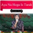 Memoona Yousaf