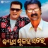 Santanu Sahu, Satrughan Luha