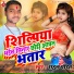 Rahul Pandit