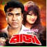 Reshad