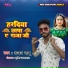 Ajay Babu