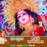 Raju Raj