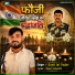Sunil Lal Yadav