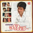 Jagdish Samal