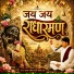 Dhaval Kumar