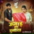 Vikash Rao