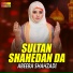 Abeera Shahzadi