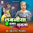 Sandhya Sargam, Ravi Sawariya