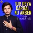 Tahir Umaid Ali