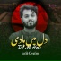 Katib Creation