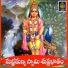 Ramana, Vijayalaxmi sarma