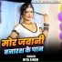 Nita Singh