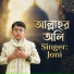 Joni