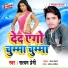 Satyam Premi