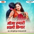 Safi Kureshi, Challo Rani, Pushpa Gusayi