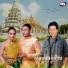 ណ យ វ ន ណ ត