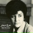 Nahid Daie Javad