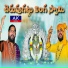 Devuni Srikanth