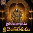 RAMADEVI ANTHADUPULA