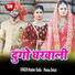 Munna Dehati