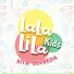 LaLaLiLa Kids