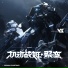 Vanguard Sound, GhostFinal