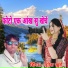Munesh Khurra