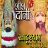 Mahendra Pal