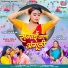 Neha Raj