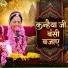 Khushboo Radha