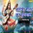 Kanishka Negi
