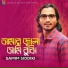 Samim Siddiki